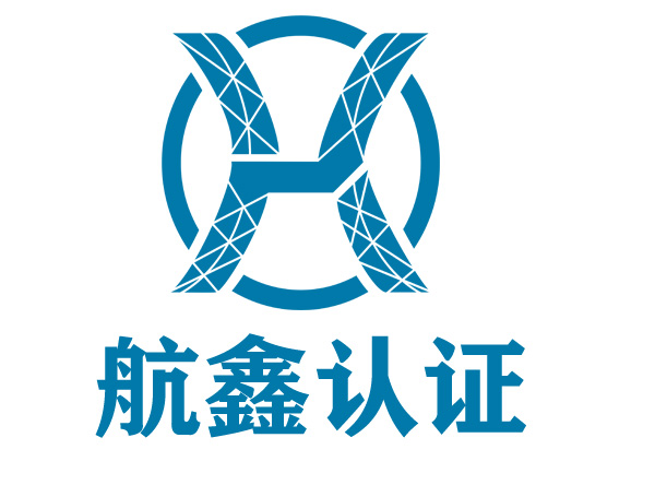 質(zhì)量管理體系認(rèn)證實施規(guī)則及證書樣板